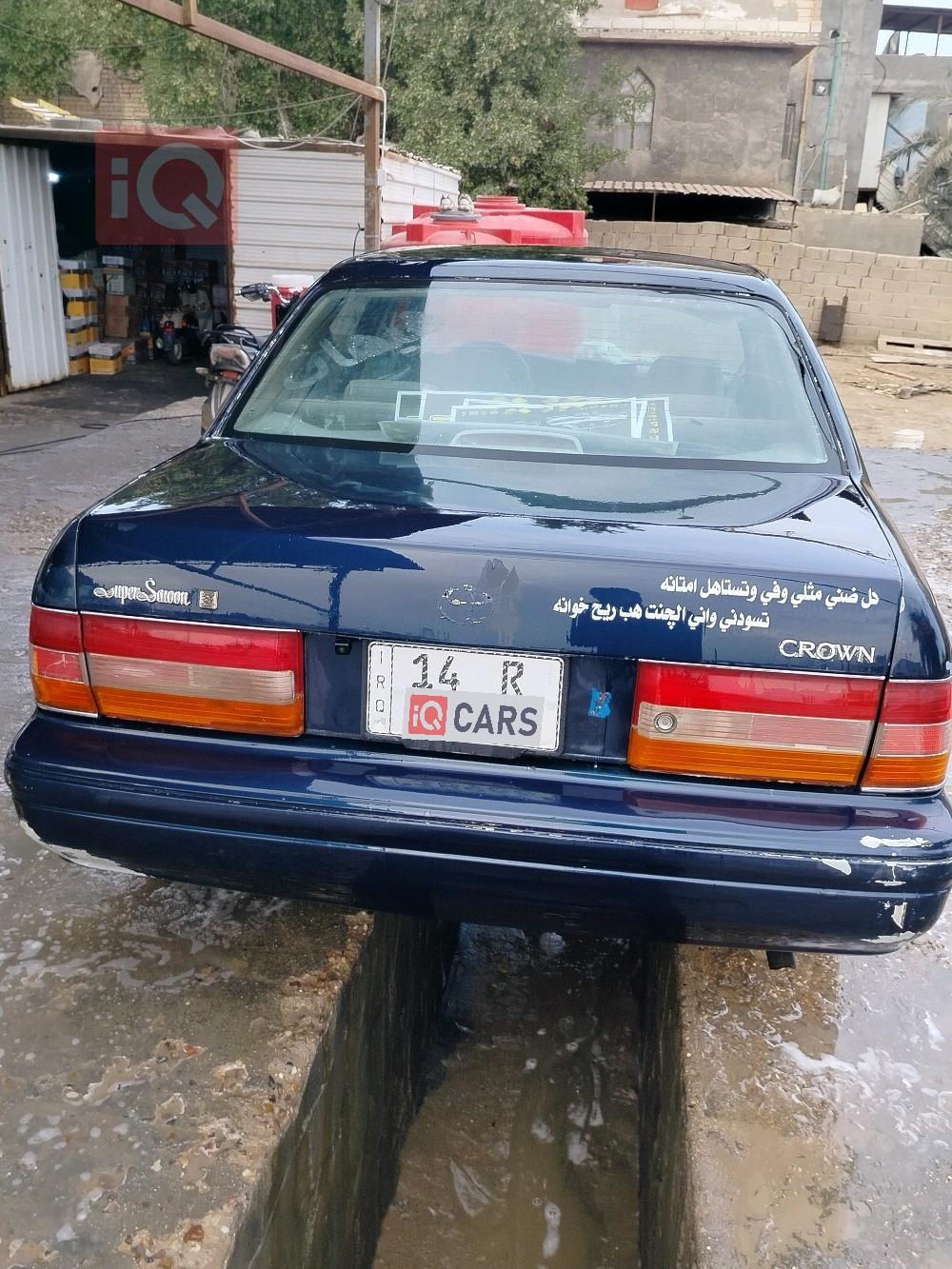 تويوتا كراون